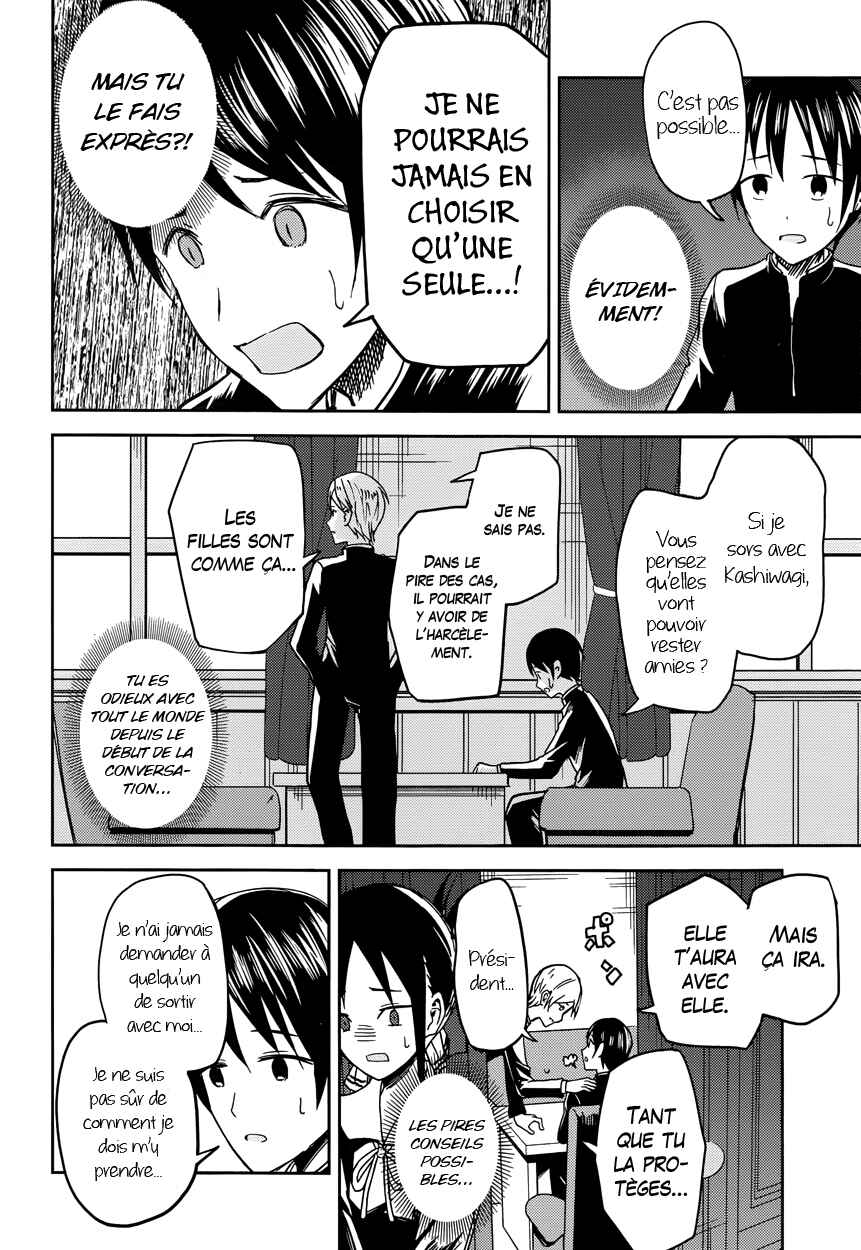 Chapitre 6 : Miyuki Shirogane veut se cacher, planche 11