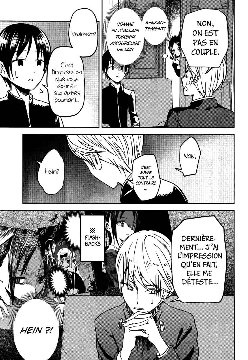 Chapitre 6 : Miyuki Shirogane veut se cacher, planche 14