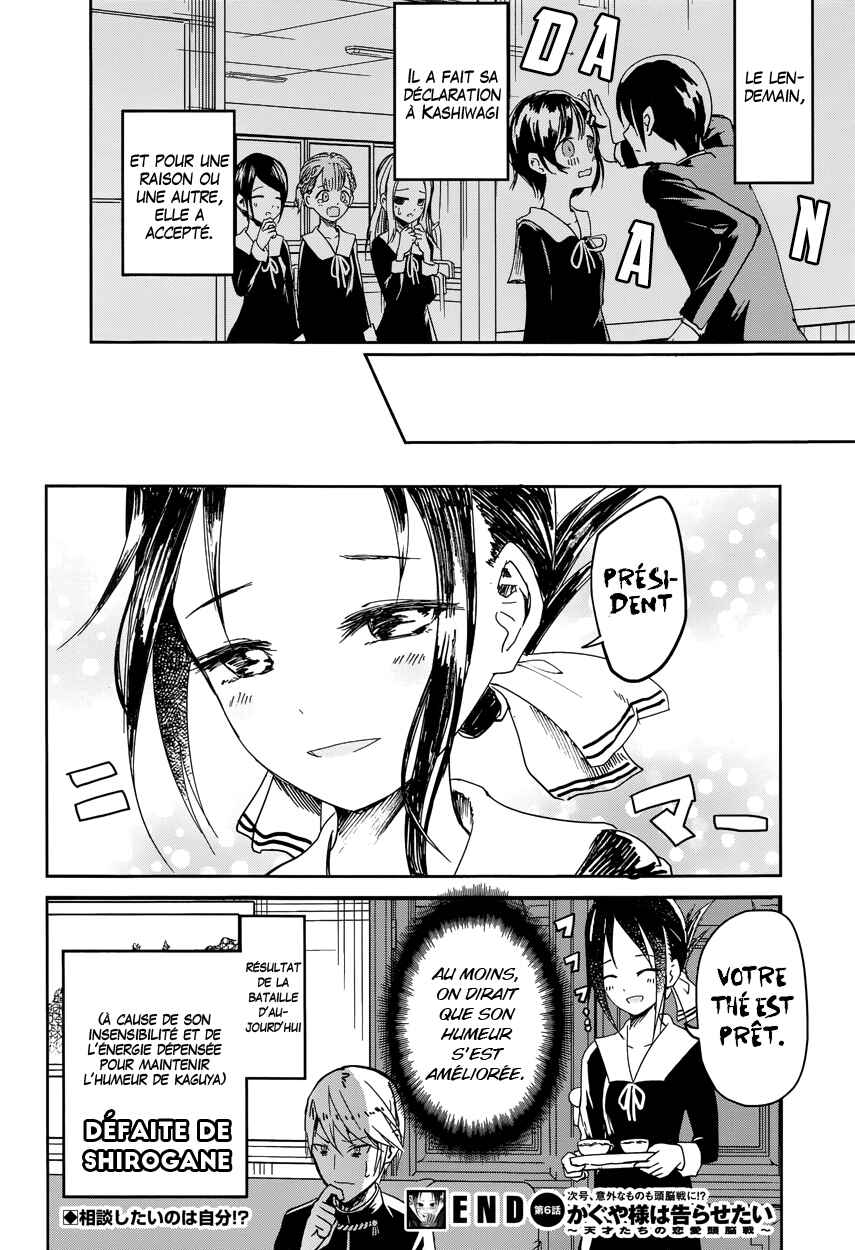 Chapitre 6 : Miyuki Shirogane veut se cacher, planche 19