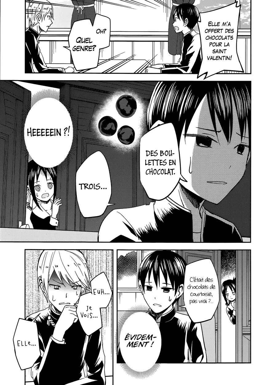 Chapitre 6 : Miyuki Shirogane veut se cacher, planche 6