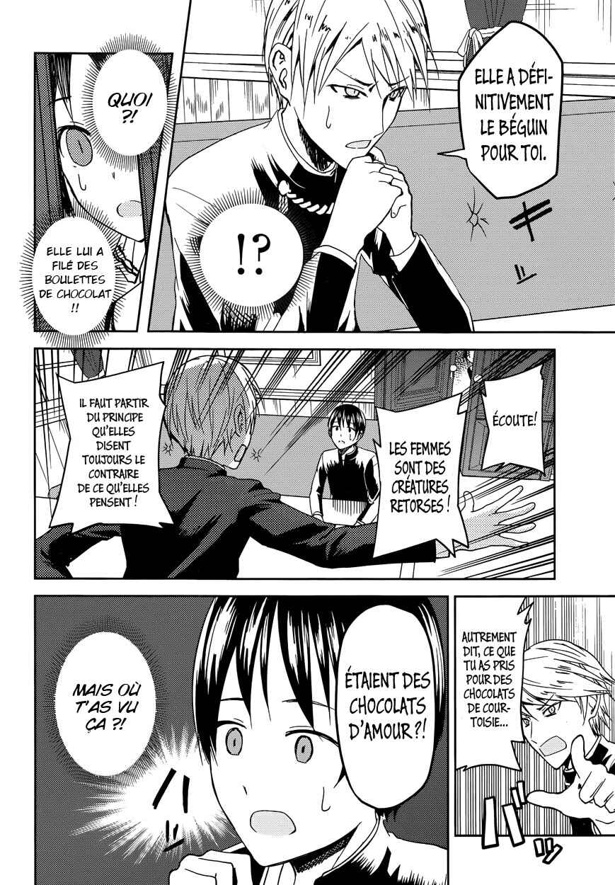 Chapitre 6 : Miyuki Shirogane veut se cacher, planche 7