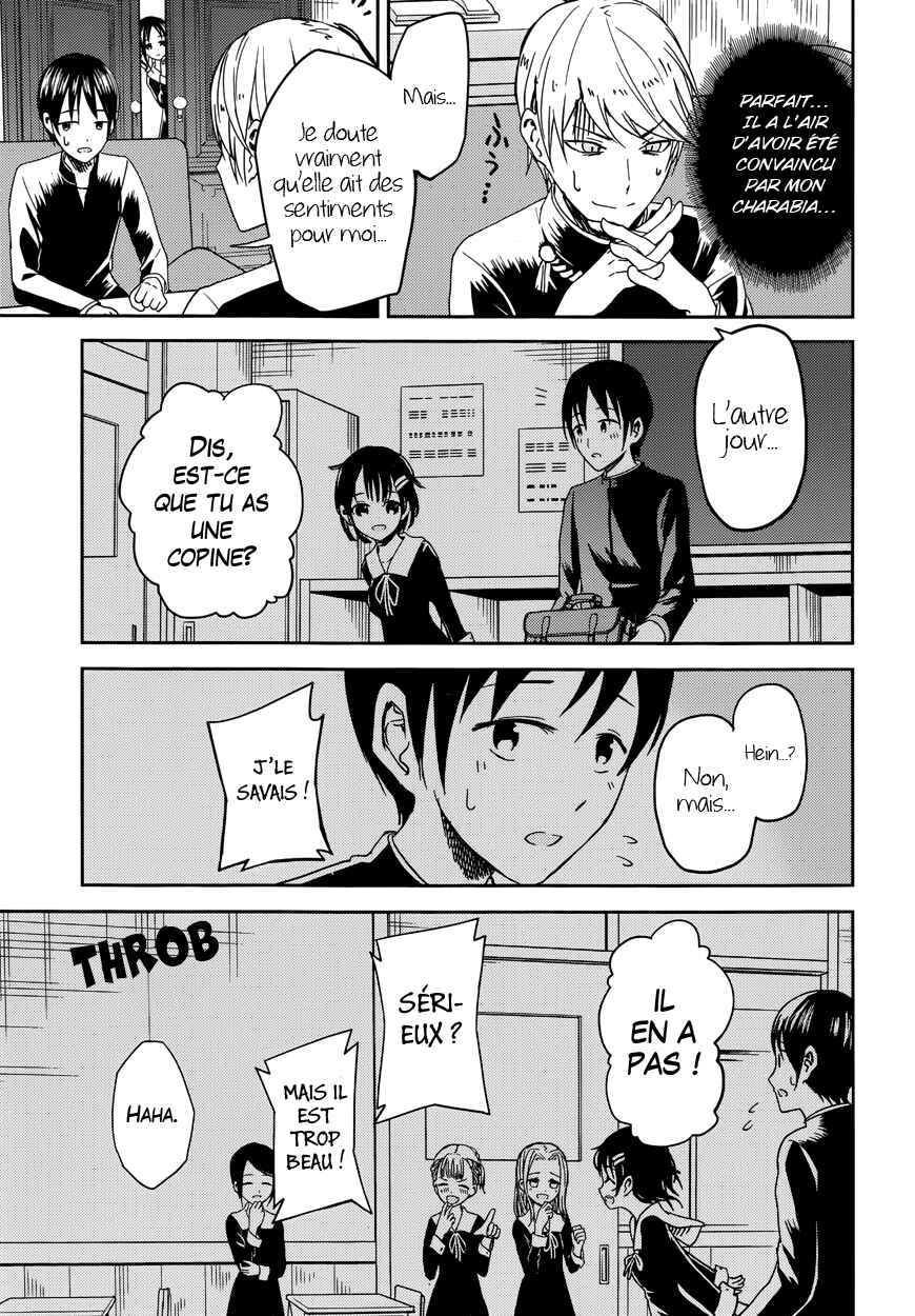 Chapitre 6 : Miyuki Shirogane veut se cacher, planche 8