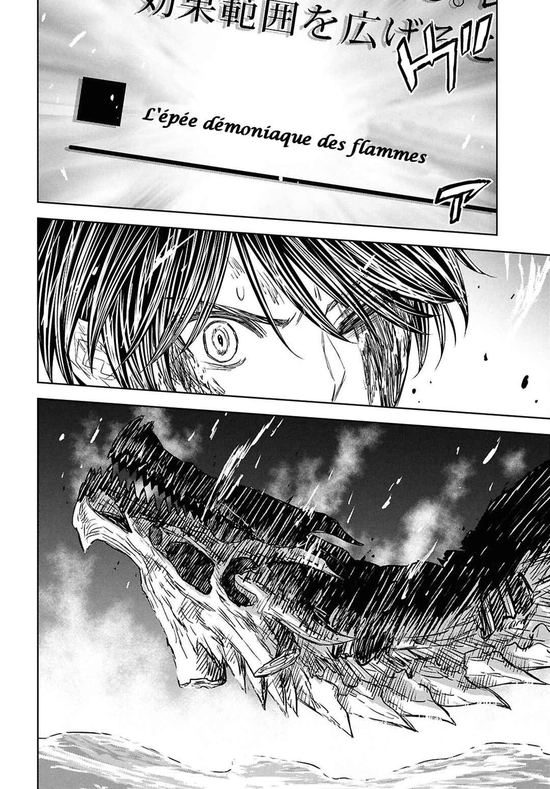 Chapitre 45, planche 21