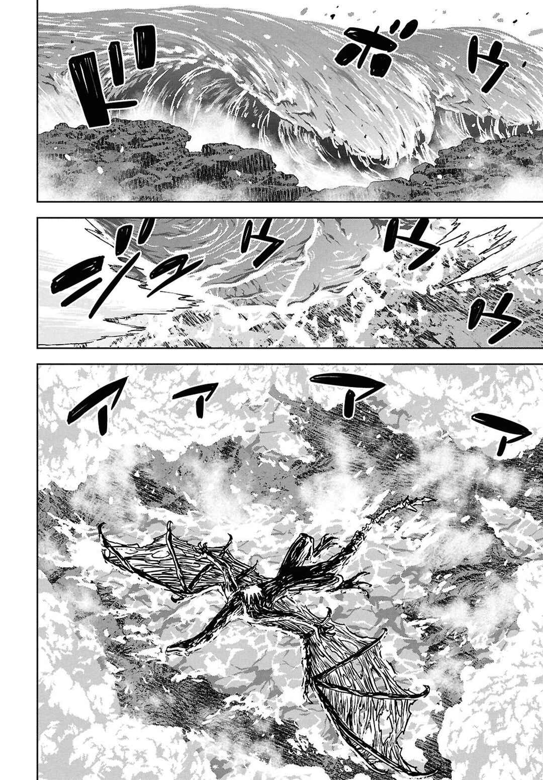 Chapitre 45, planche 23