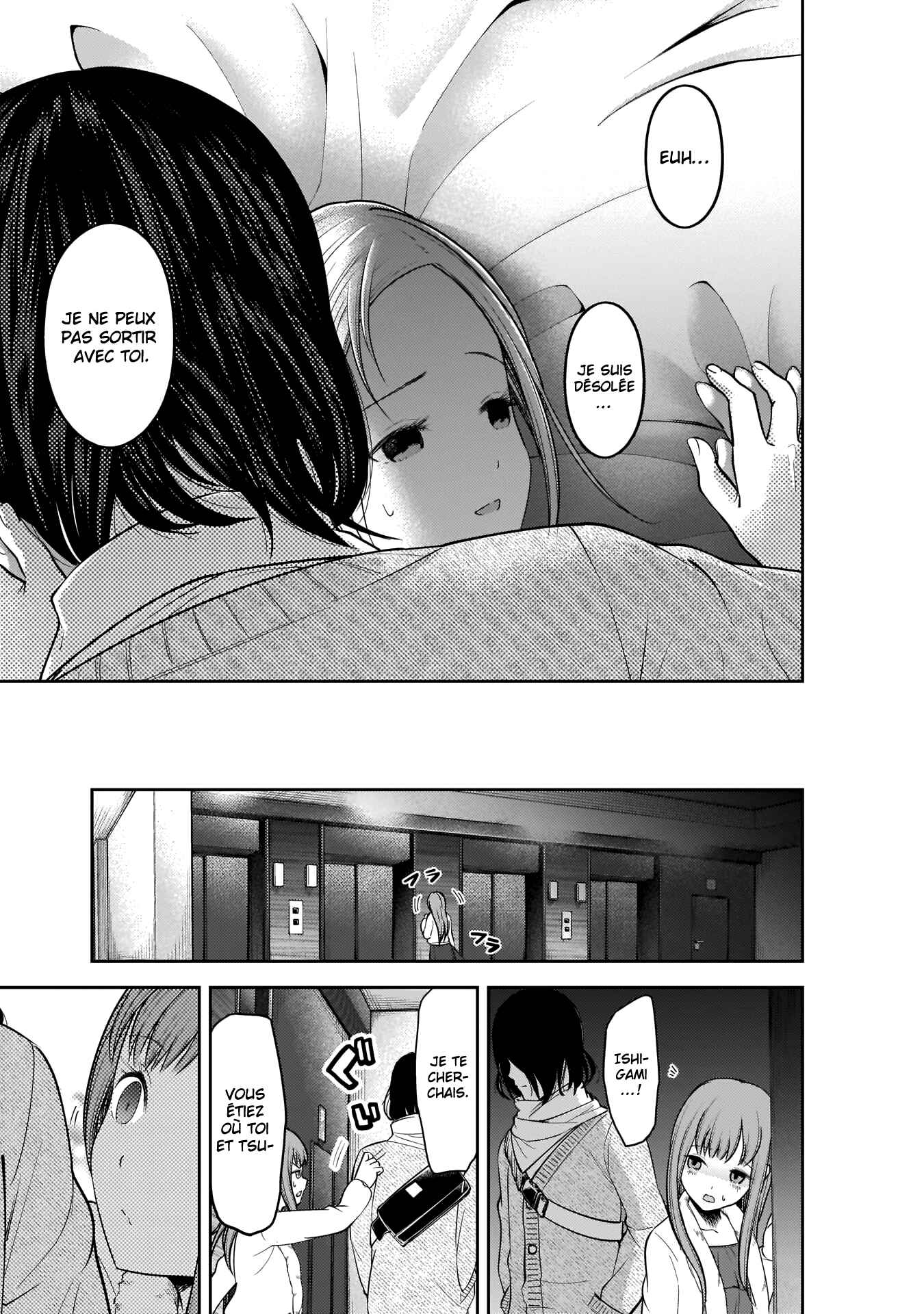 Chapitre 155 : Le défi impossible de Kaguya Shinomiya : Le cauri de l'hirondelle (partie 3), planche 16