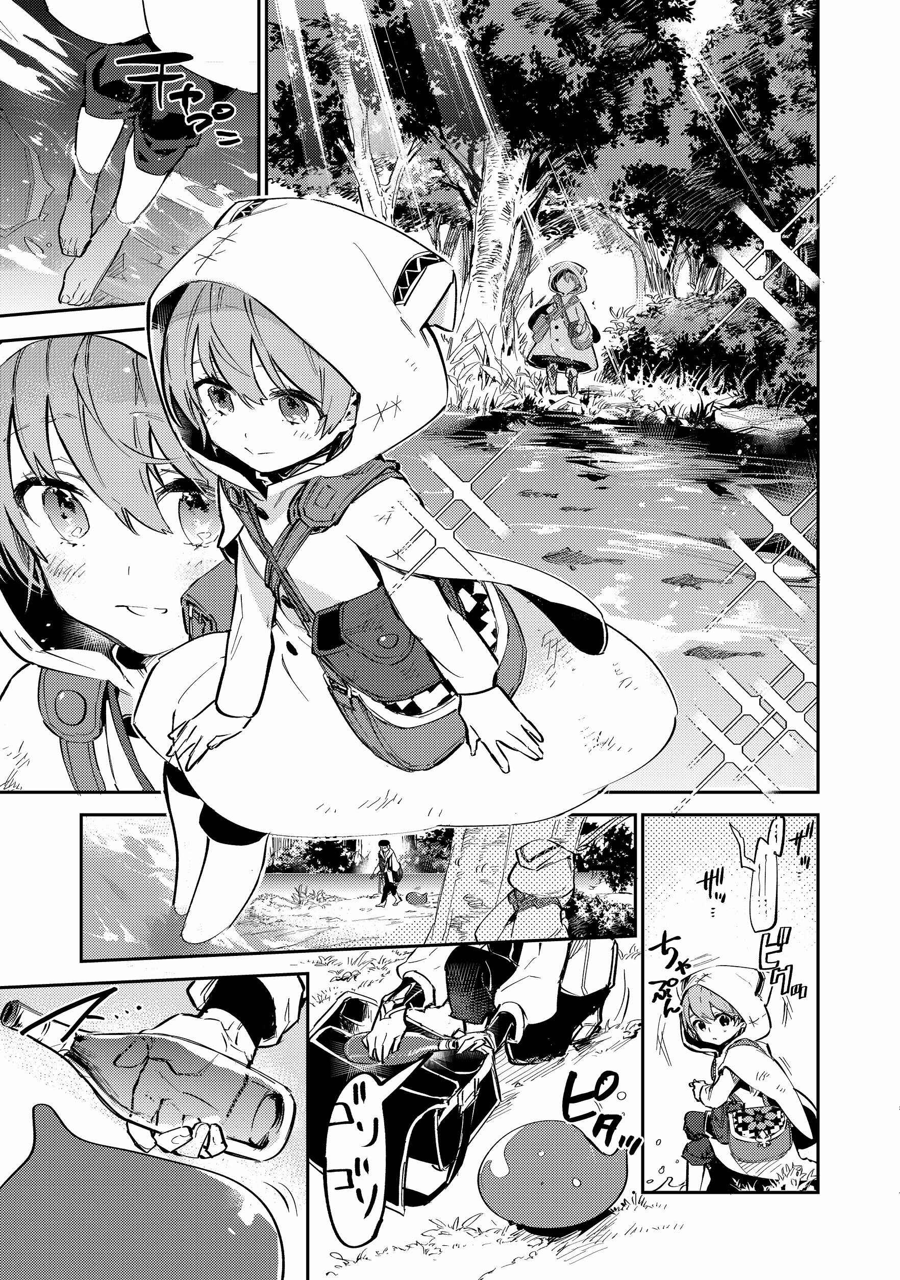 Chapitre 2.1, planche 6