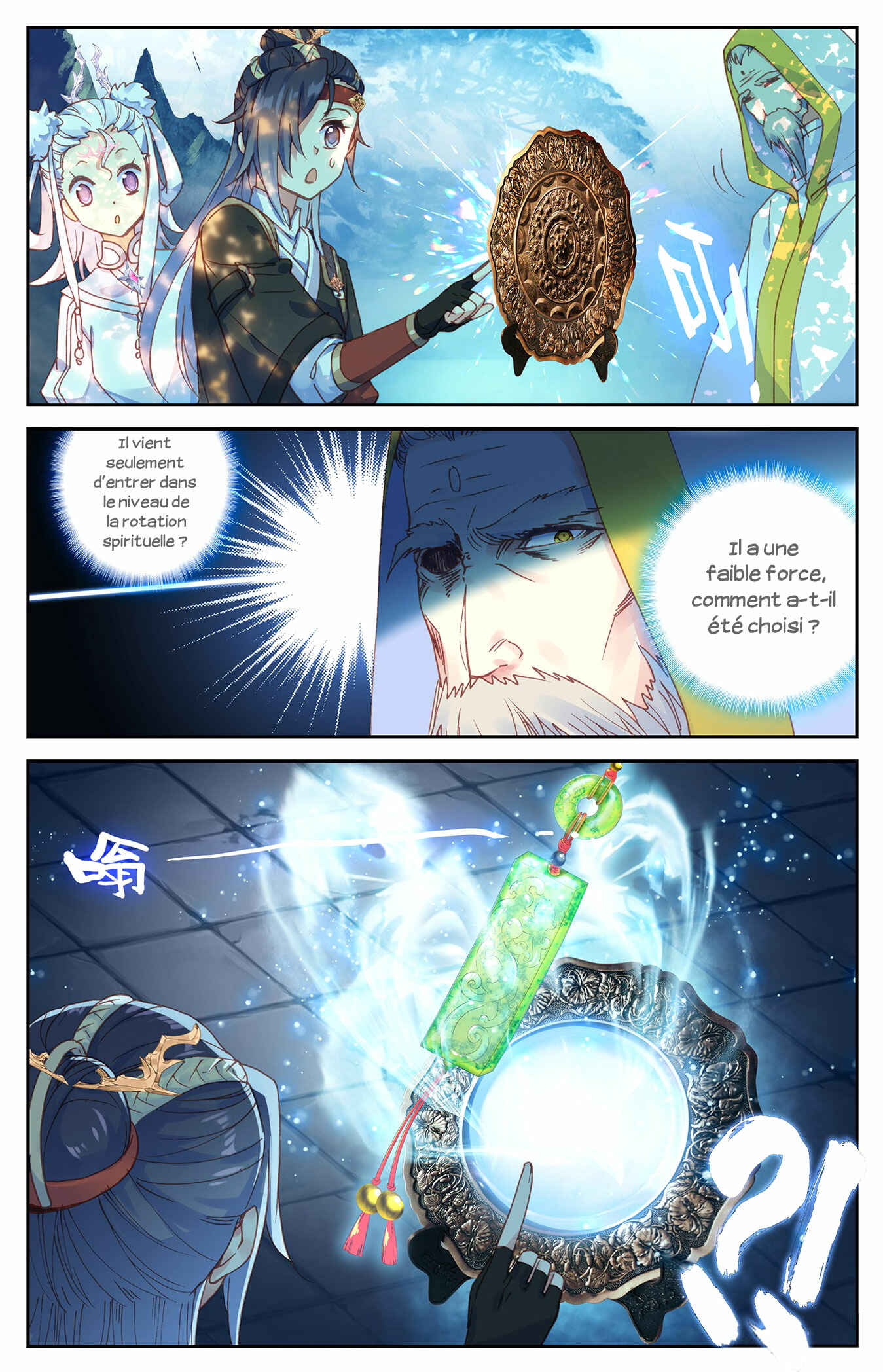 Chapitre 16 : Lin Yu Han, planche 13
