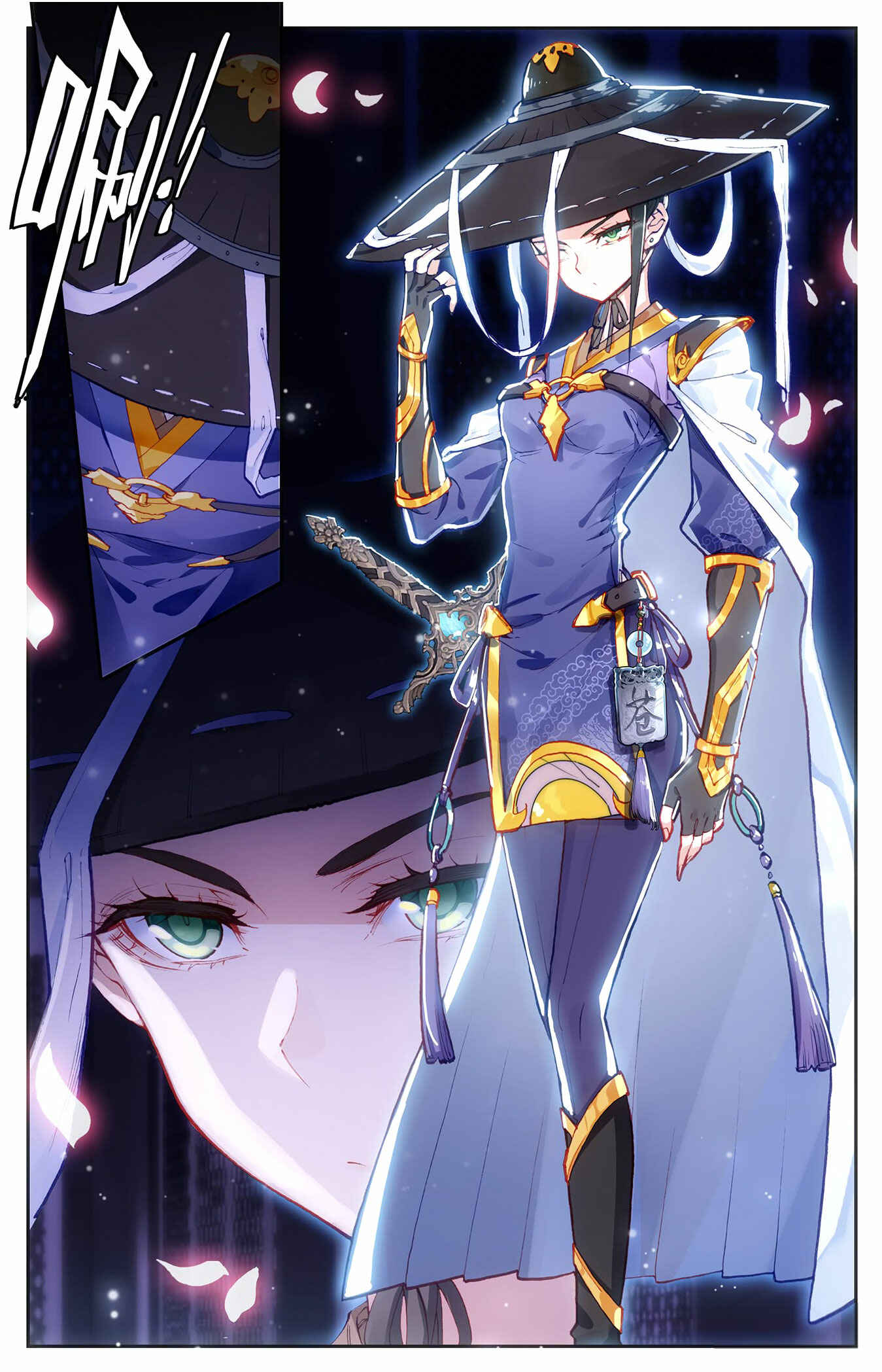 Chapitre 16 : Lin Yu Han, planche 21