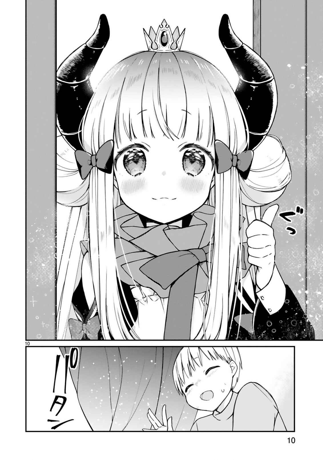 Chapitre 8 : J'ai attrapé un rhume.. (1), planche 12