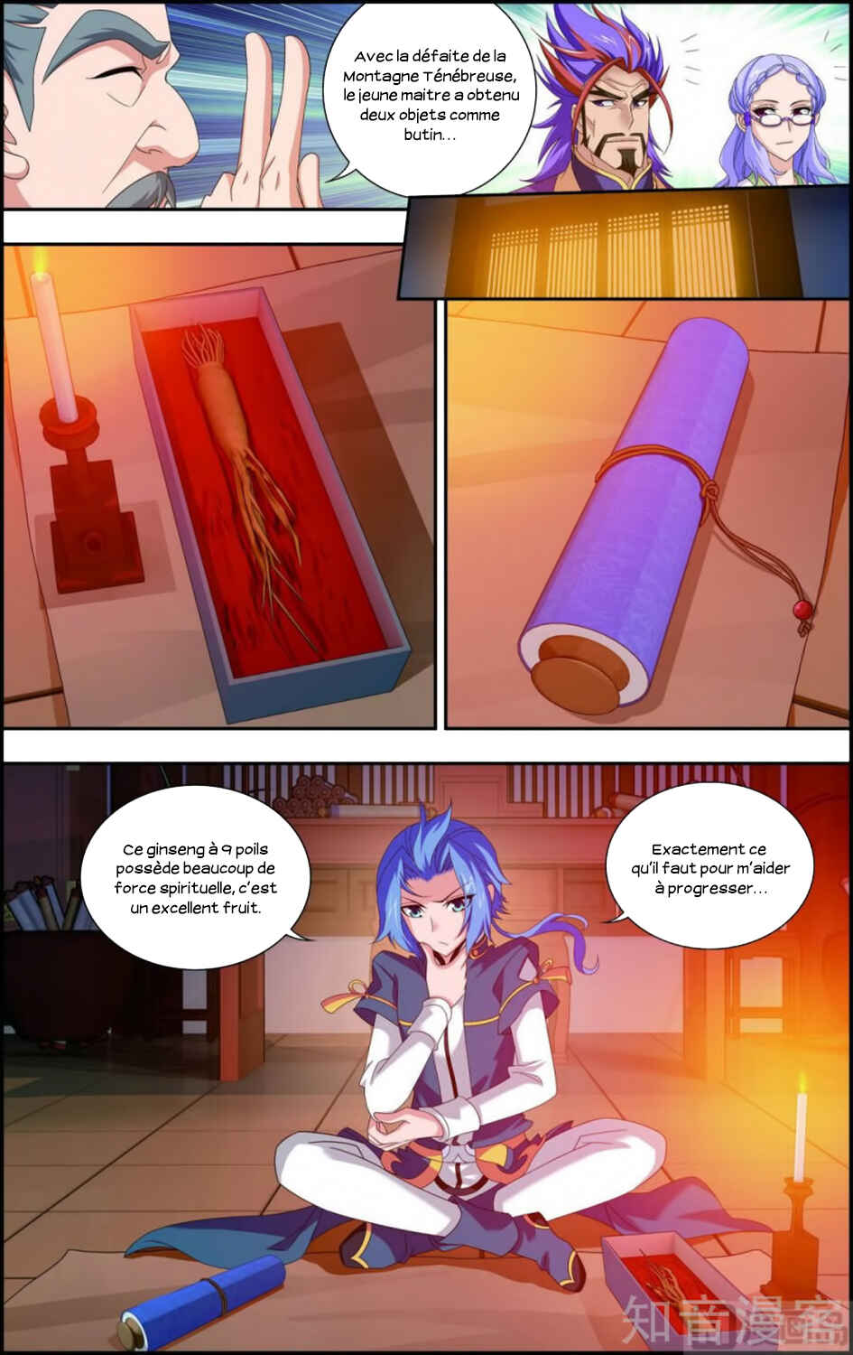 Chapitre 41 : Matrice spirituelle de capture du lotus démoniaque, planche 5