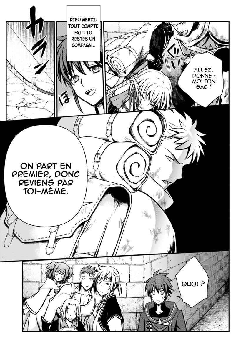 Chapitre 10 : La fille couverte de blessures, planche 25