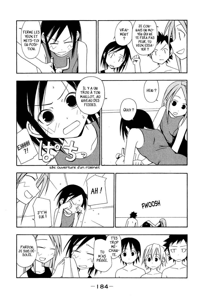 Chapitre 19.5 : Bonus - Kyo no Go no Ni, planche 4