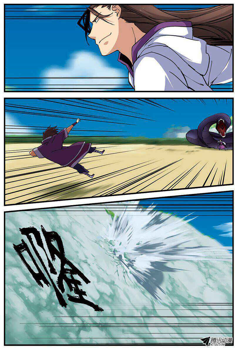 Chapitre 27 : Rentrer dans le combat, planche 6