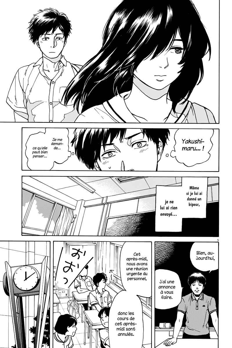 Chapitre 3 : Tu es une couleur naturelle, planche 6