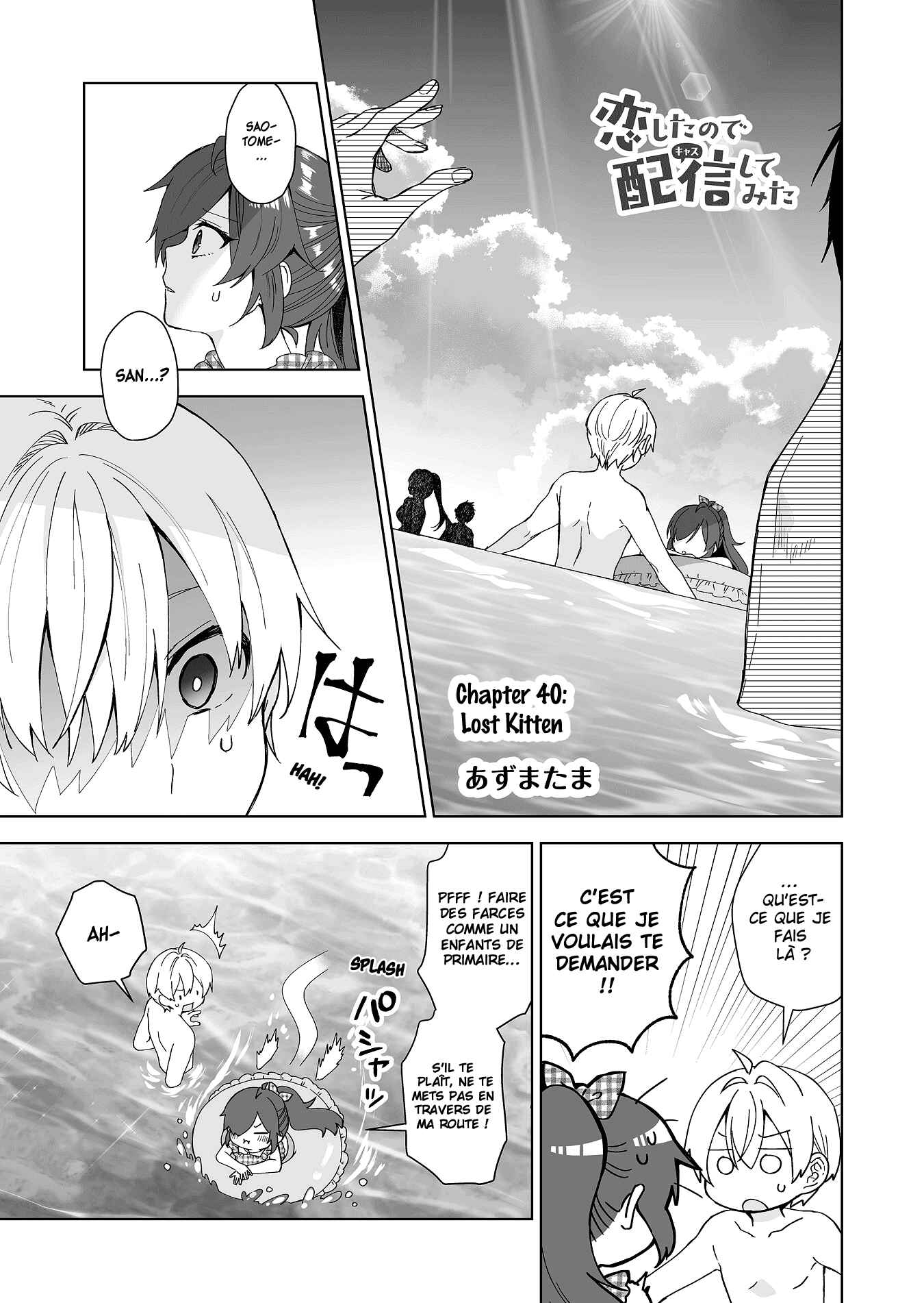 Chapitre 40 : Chaton égaré, planche 2