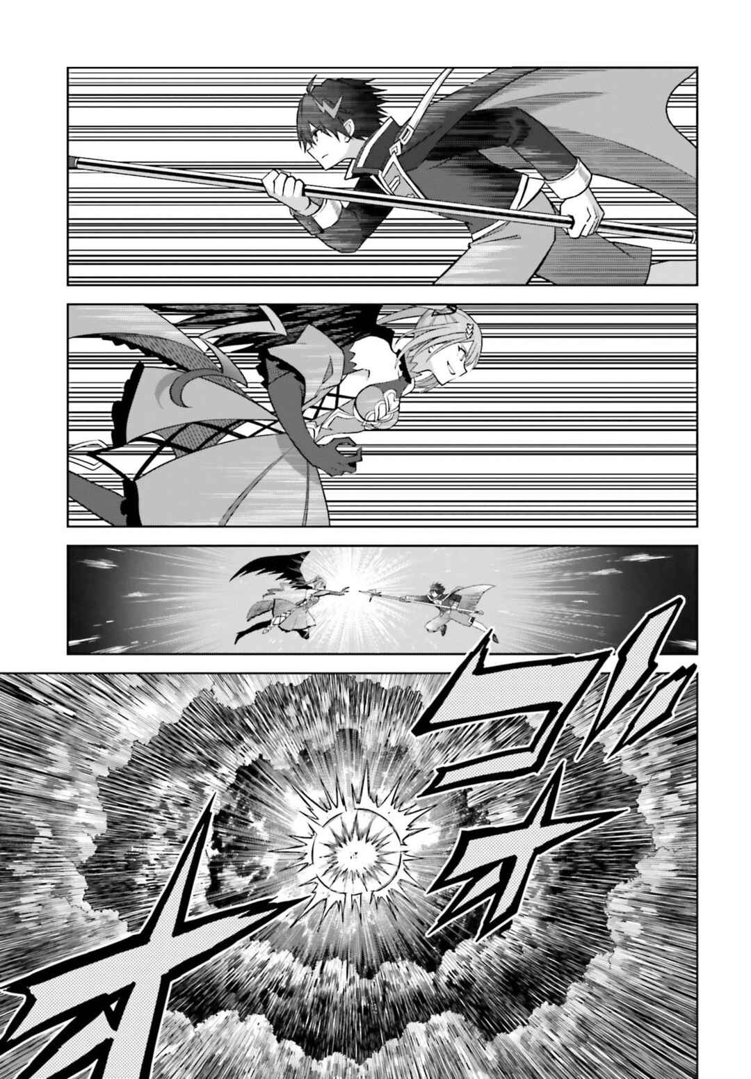 Chapitre 16 : Le destin (2), planche 8