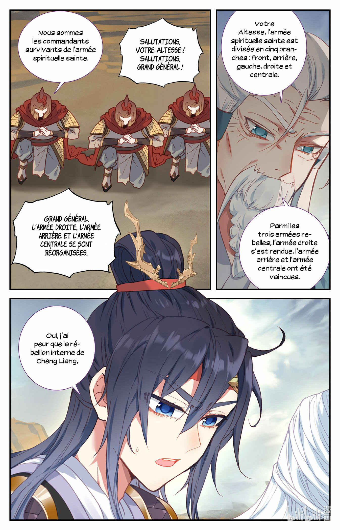 Chapitre 101 : Le retour de Gu Ting, planche 5
