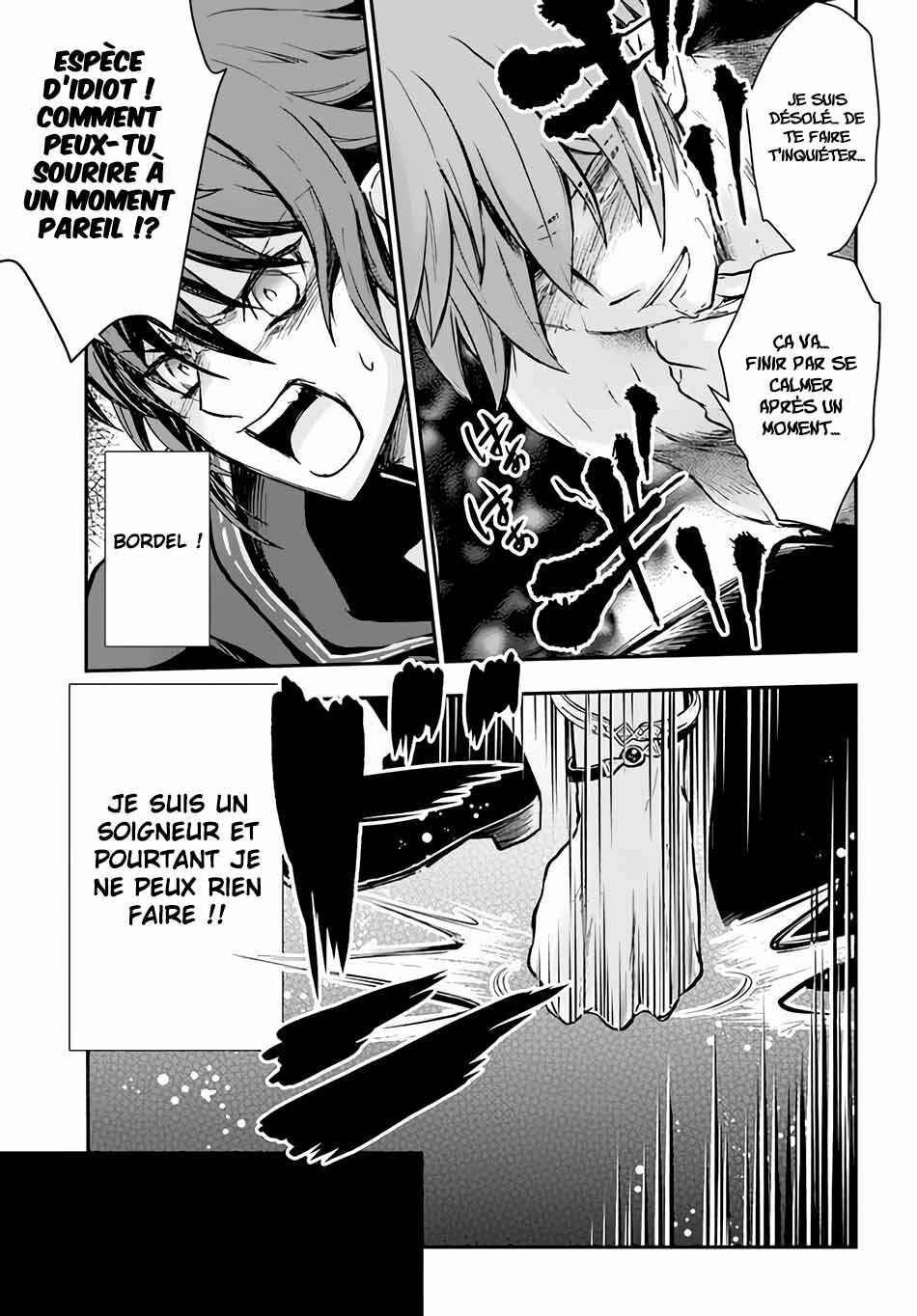 Chapitre 26 : Une discussion nocturne, planche 13