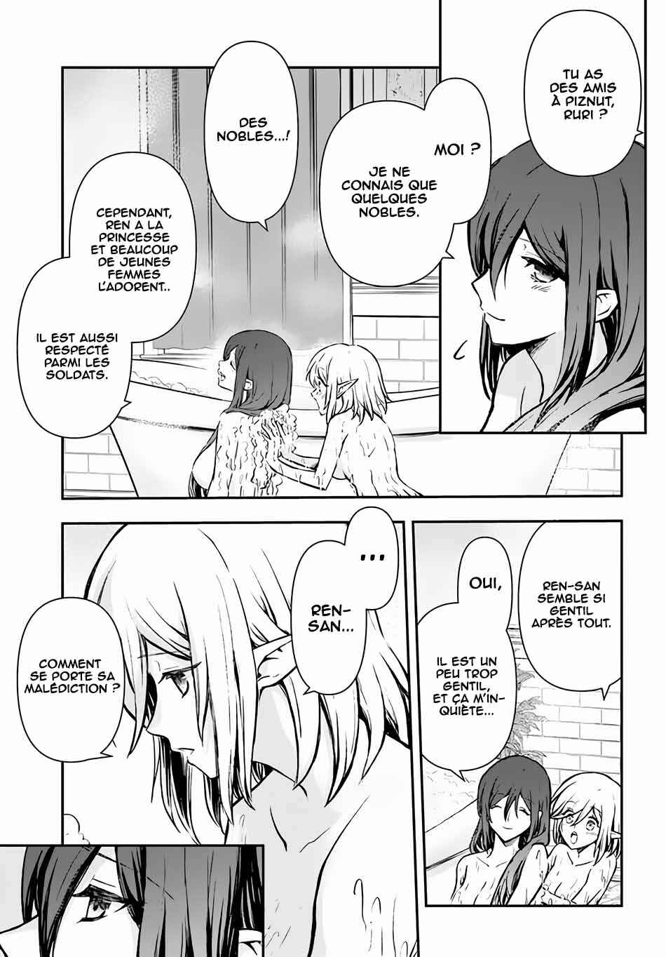 Chapitre 26 : Une discussion nocturne, planche 17