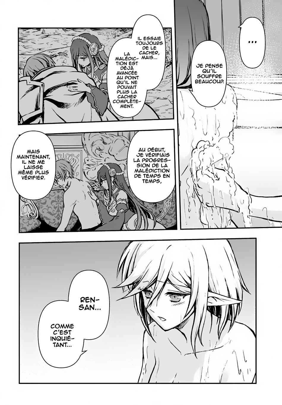 Chapitre 26 : Une discussion nocturne, planche 18
