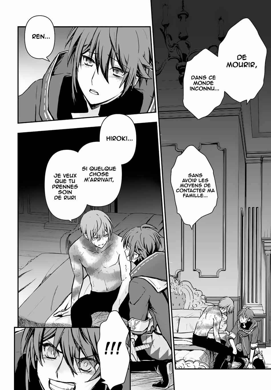 Chapitre 26 : Une discussion nocturne, planche 22