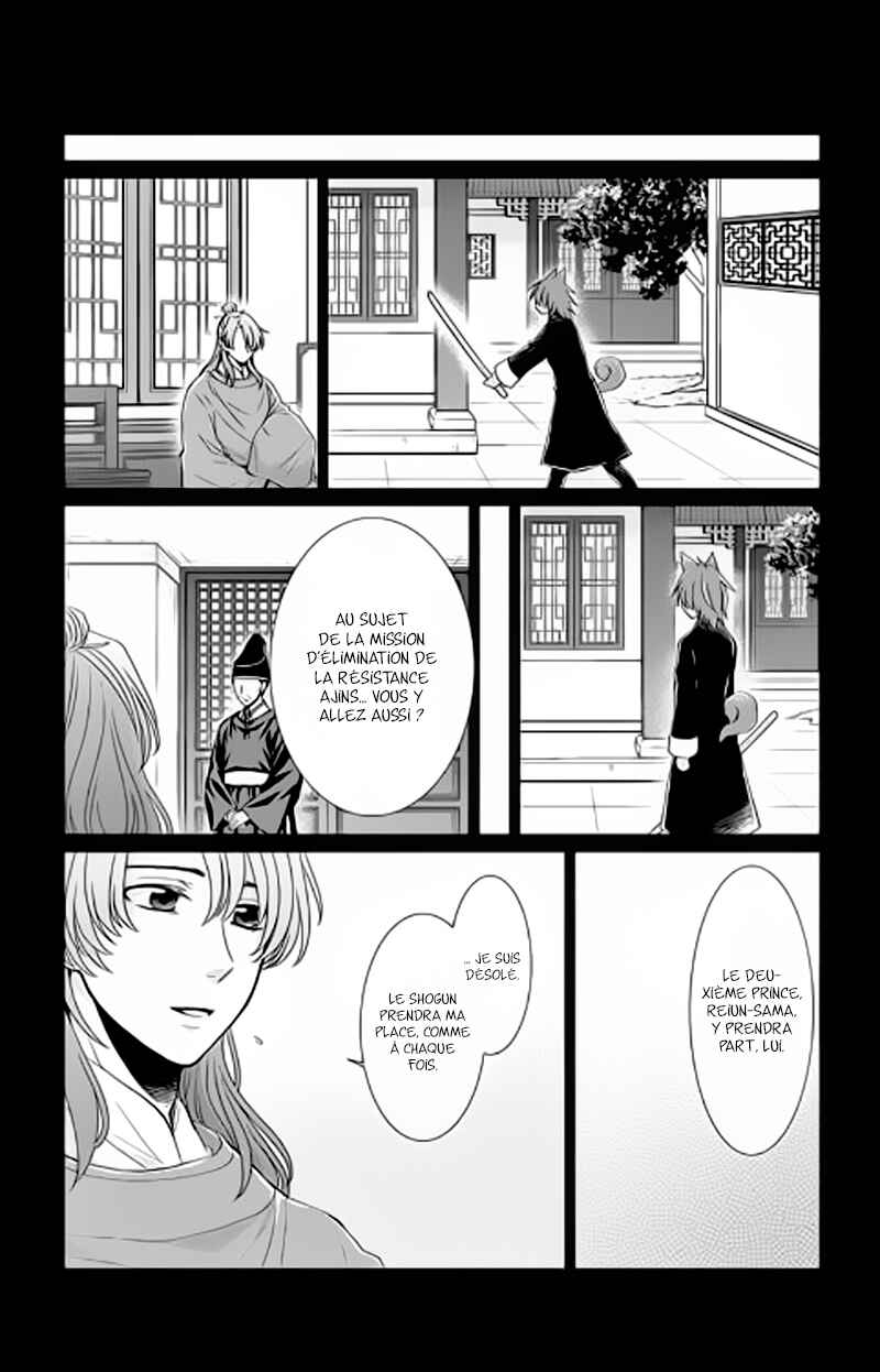 Chapitre 7, planche 8