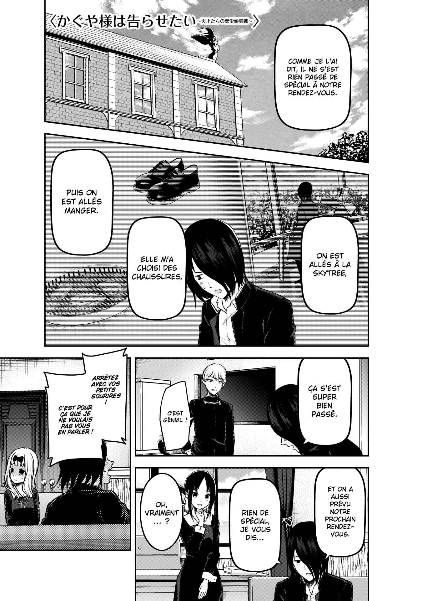 Chapitre 189 : Le défi impossible de Kaguya Shinomiya : Le Bol en pierre des complaintes de Bouddha, planche 1