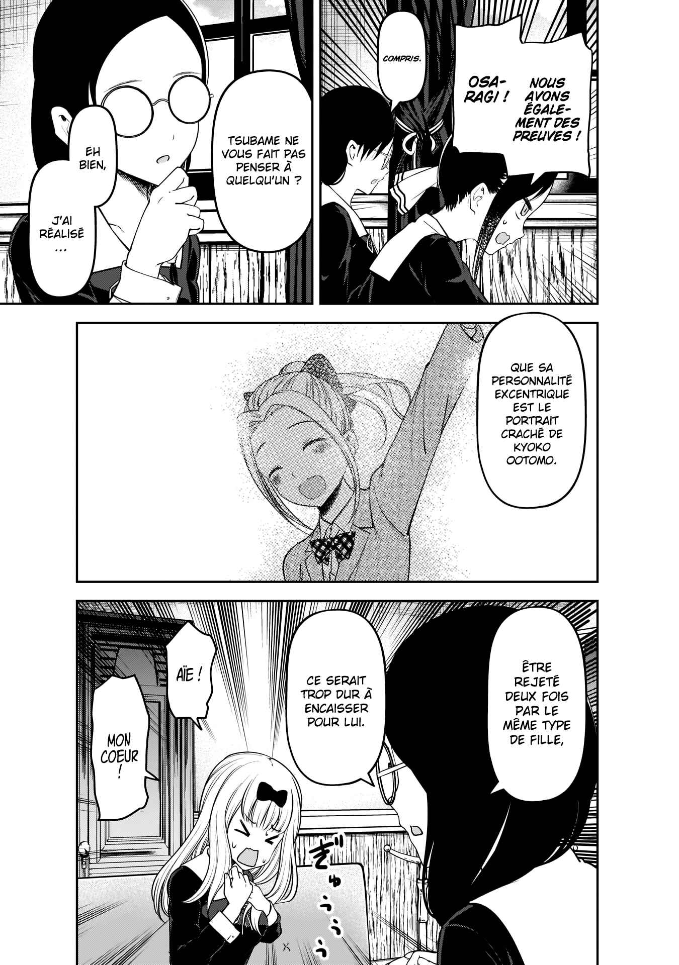 Chapitre 189 : Le défi impossible de Kaguya Shinomiya : Le Bol en pierre des complaintes de Bouddha, planche 15