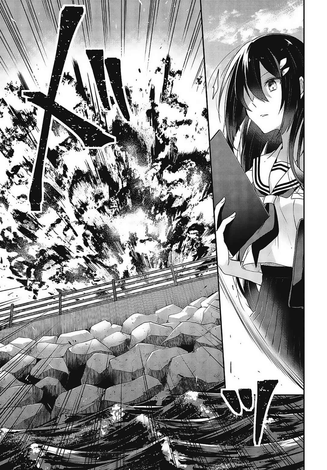 Chapitre 8, planche 22