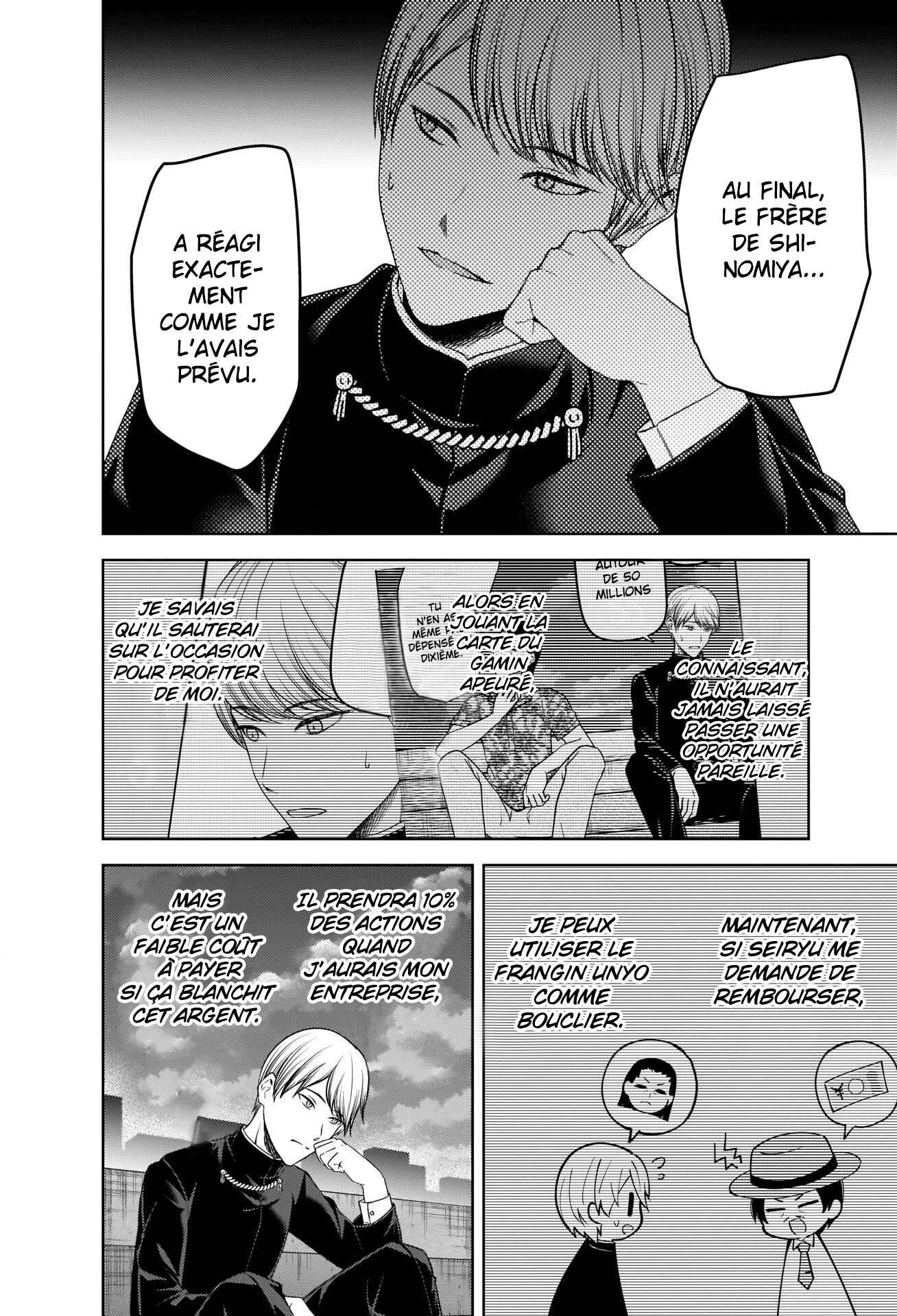 Chapitre 266 : Kaguya veut lui dire au revoir, partie 1, planche 12