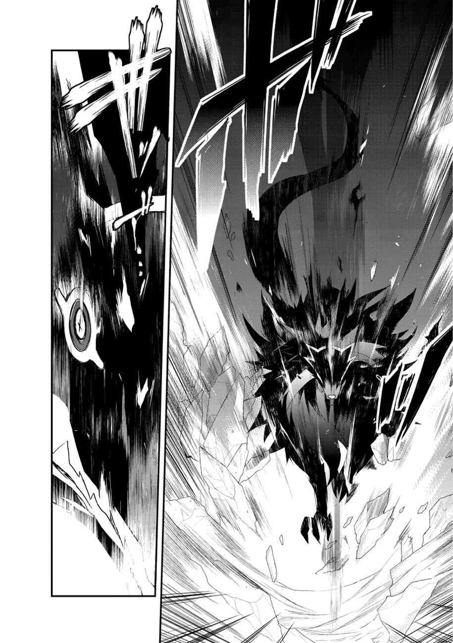 Chapitre 7 : Pour le bien de ses objectifs II, planche 22