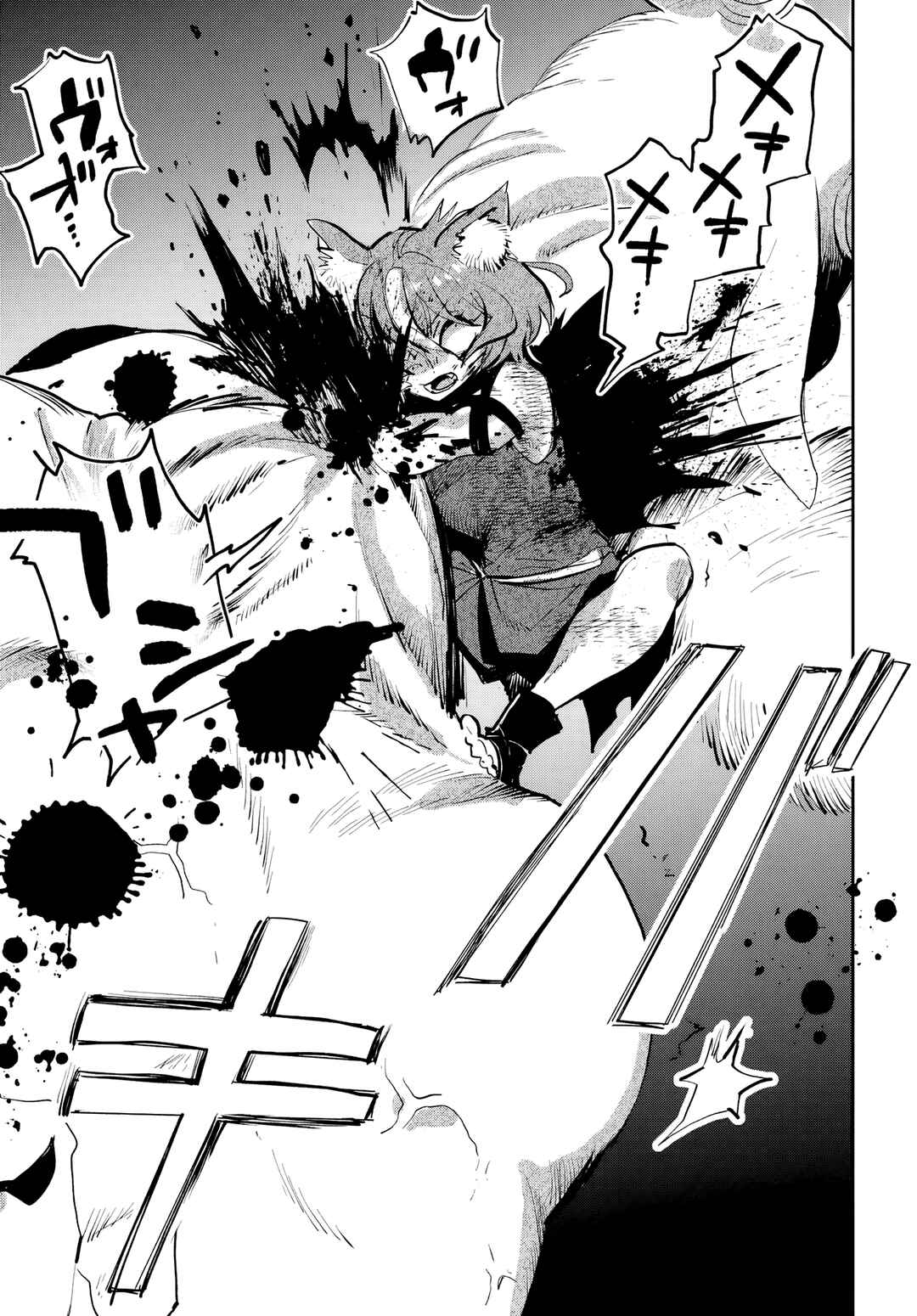 Chapitre 6.1, planche 10