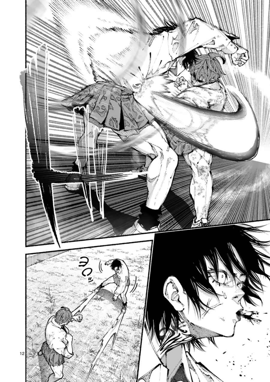 Chapitre 8 : Vs Kuroshima, planche 12
