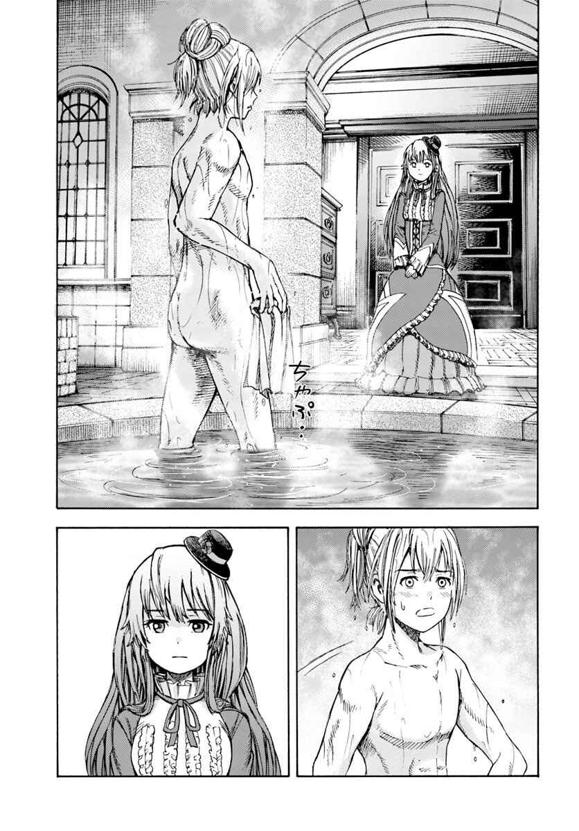 Chapitre 4 : Nouvelle résidence, planche 27