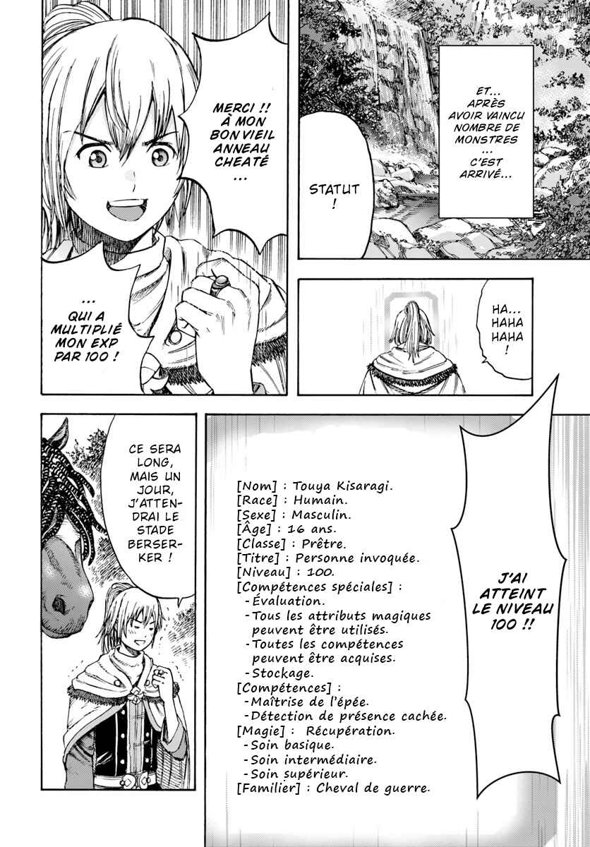 Chapitre 4 : Nouvelle résidence, planche 36