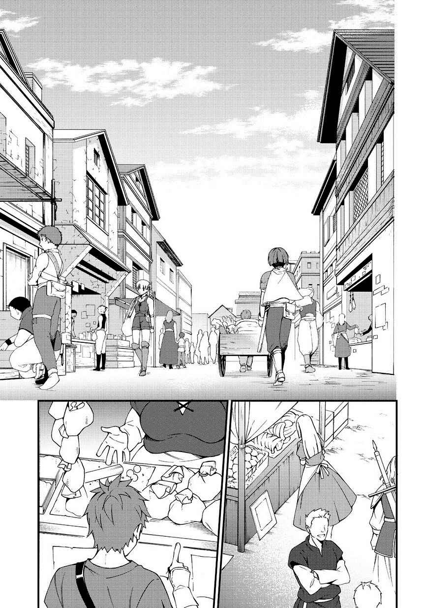 Chapitre 3, planche 20