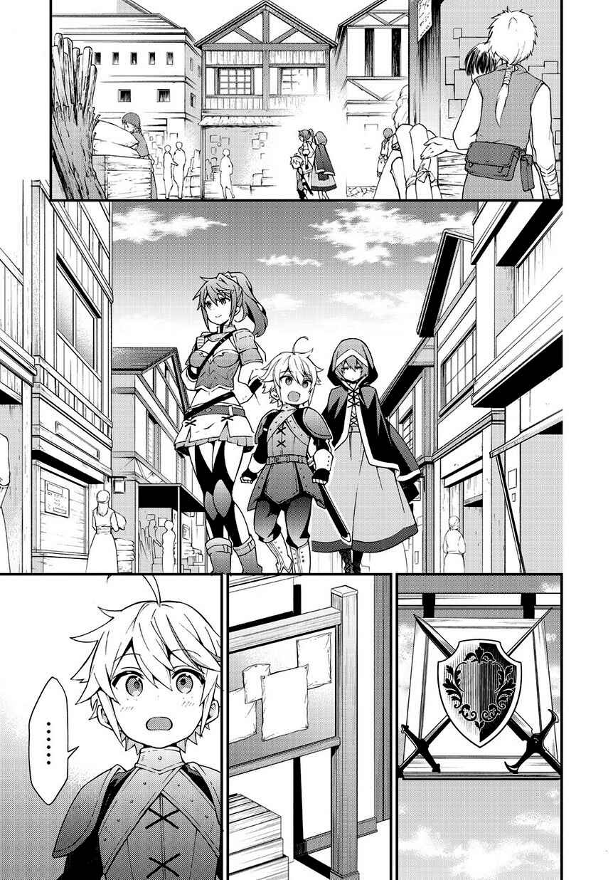 Chapitre 3, planche 24