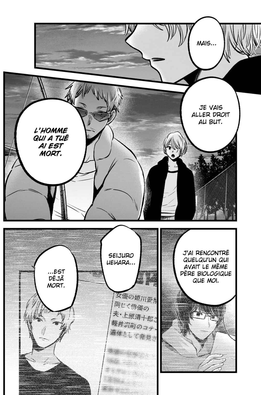 Chapitre 95 : Aveuglement, planche 7