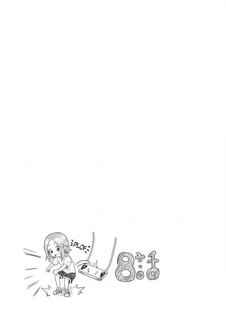 Chapitre 8 : Le parc, planche 10