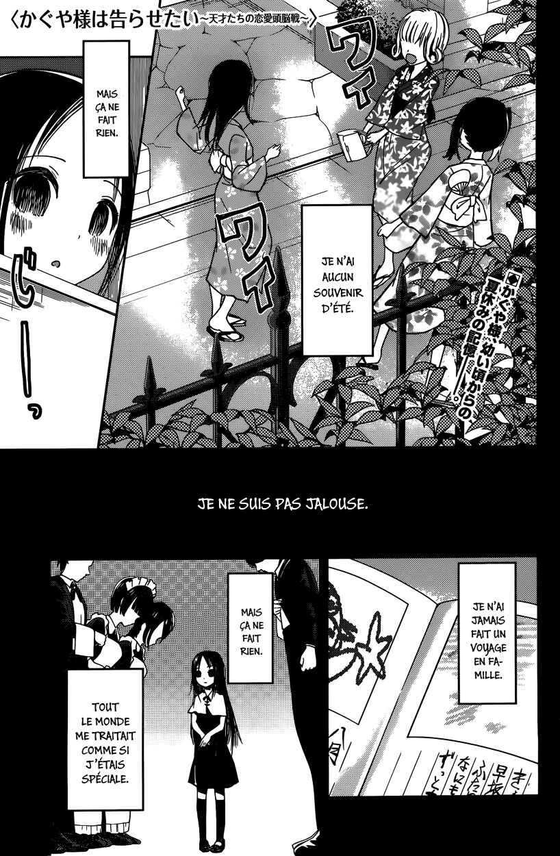 Chapitre 44 : Je n'entends pas les feux d'artifice (1), planche 1