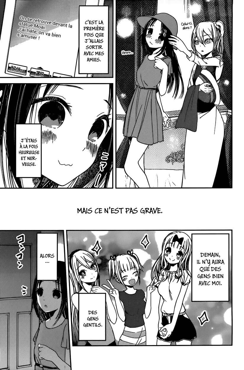Chapitre 44 : Je n'entends pas les feux d'artifice (1), planche 3