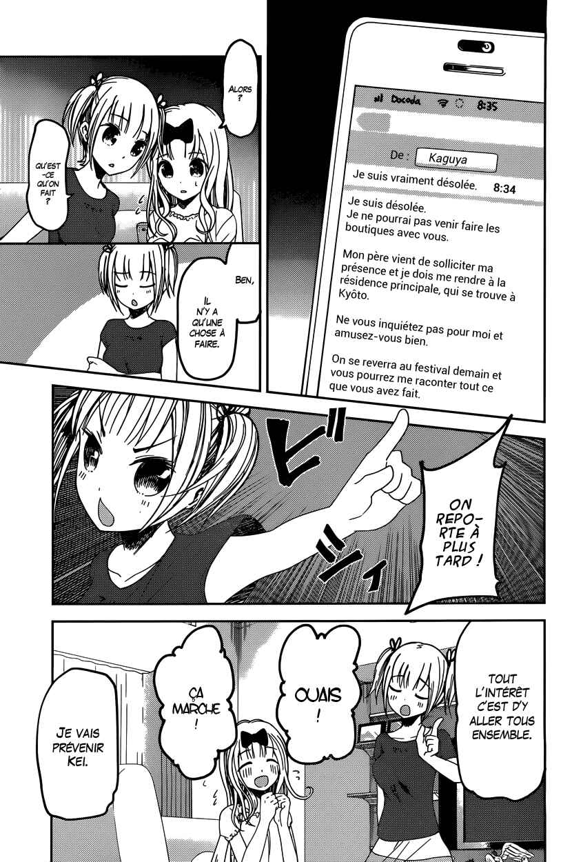 Chapitre 44 : Je n'entends pas les feux d'artifice (1), planche 5