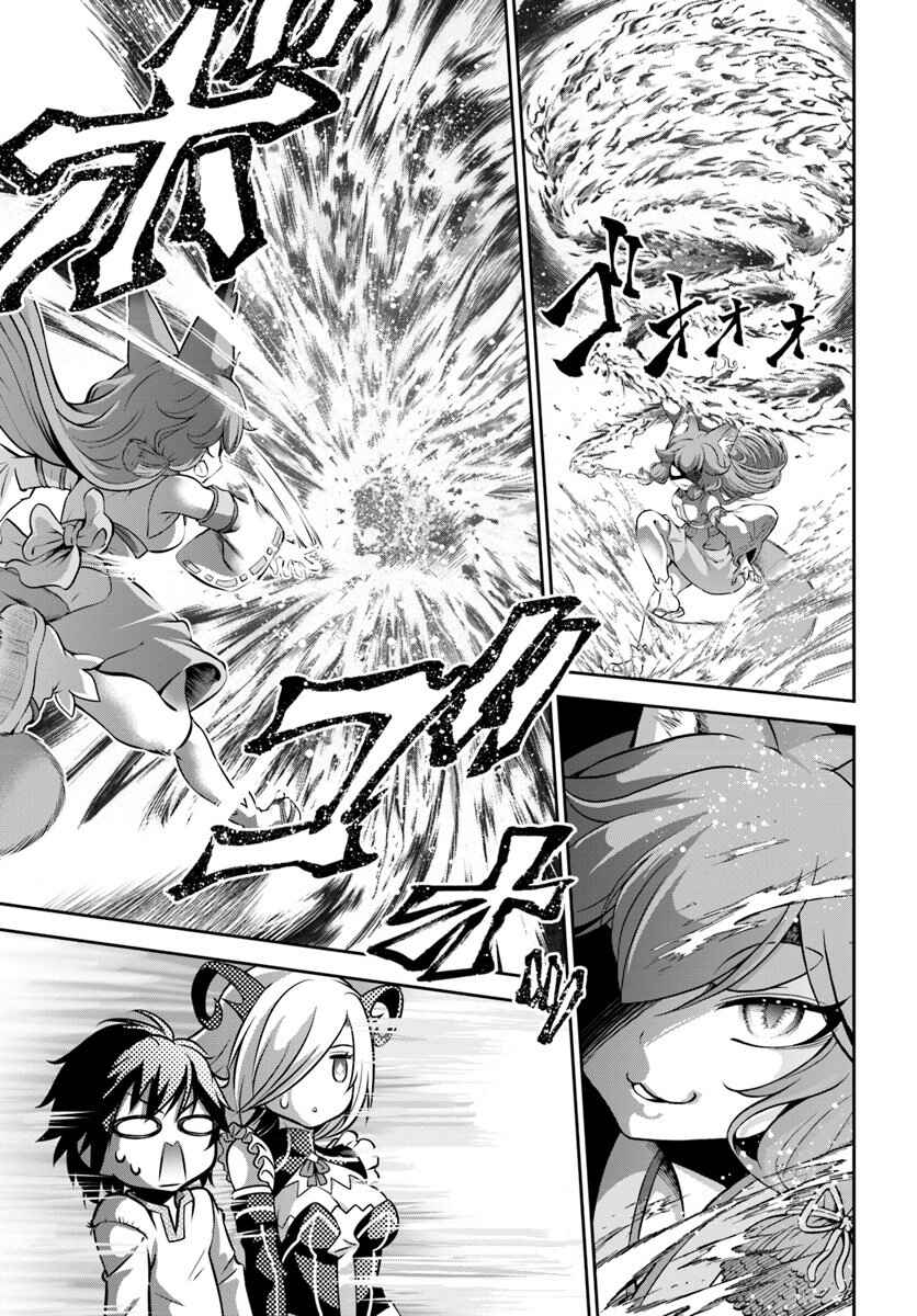 Chapitre 9, planche 6