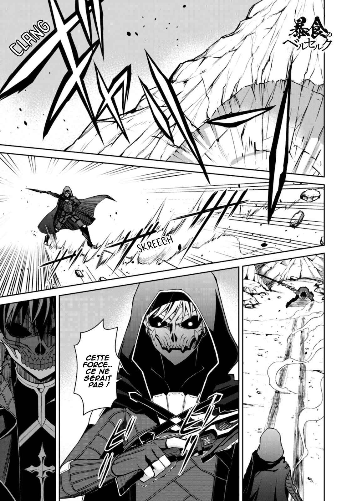 Chapitre 28 : Le rugissement du dragon gouvernant les cieux., planche 2