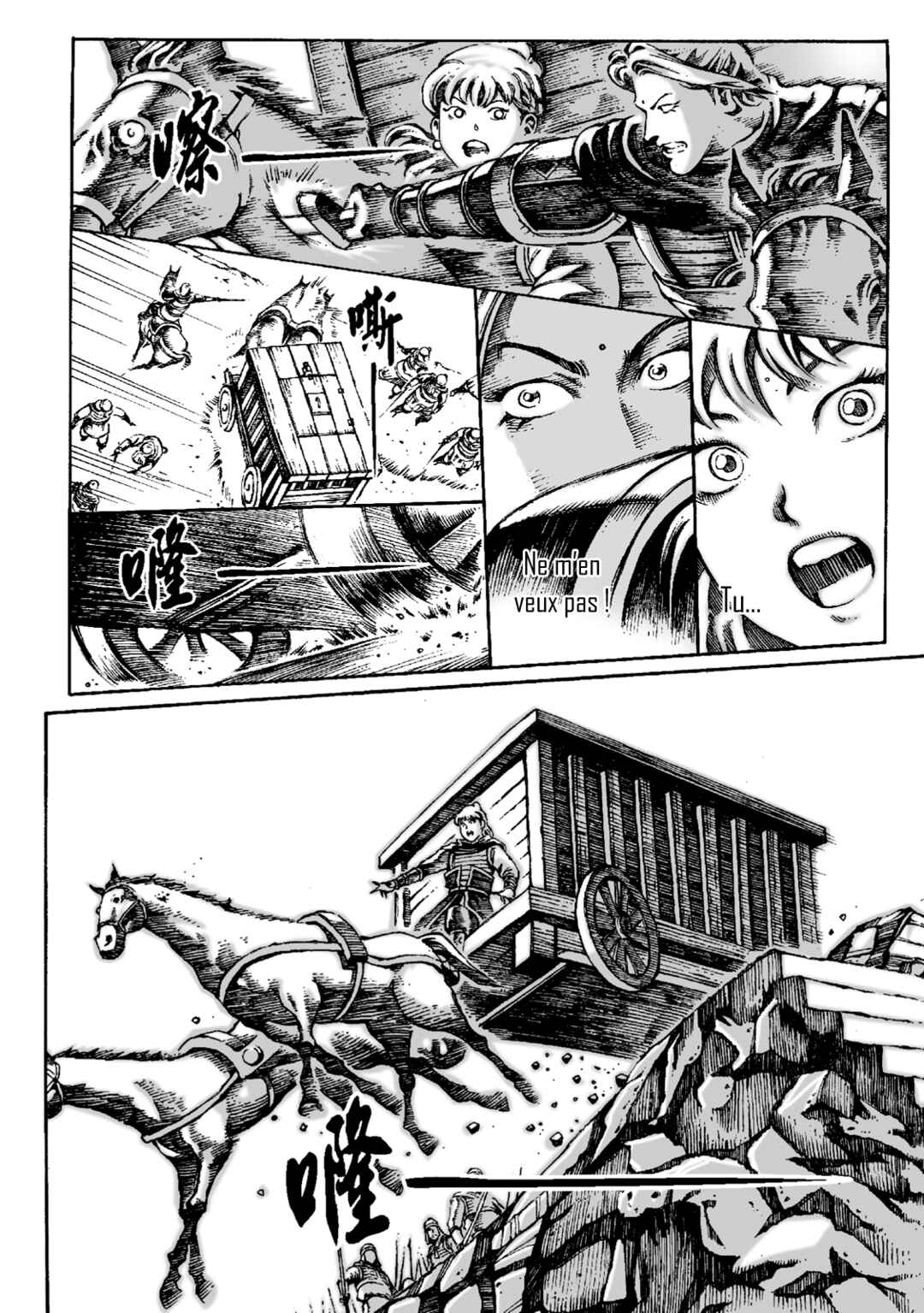 Chapitre 24 : Brûler Luoyang, planche 20