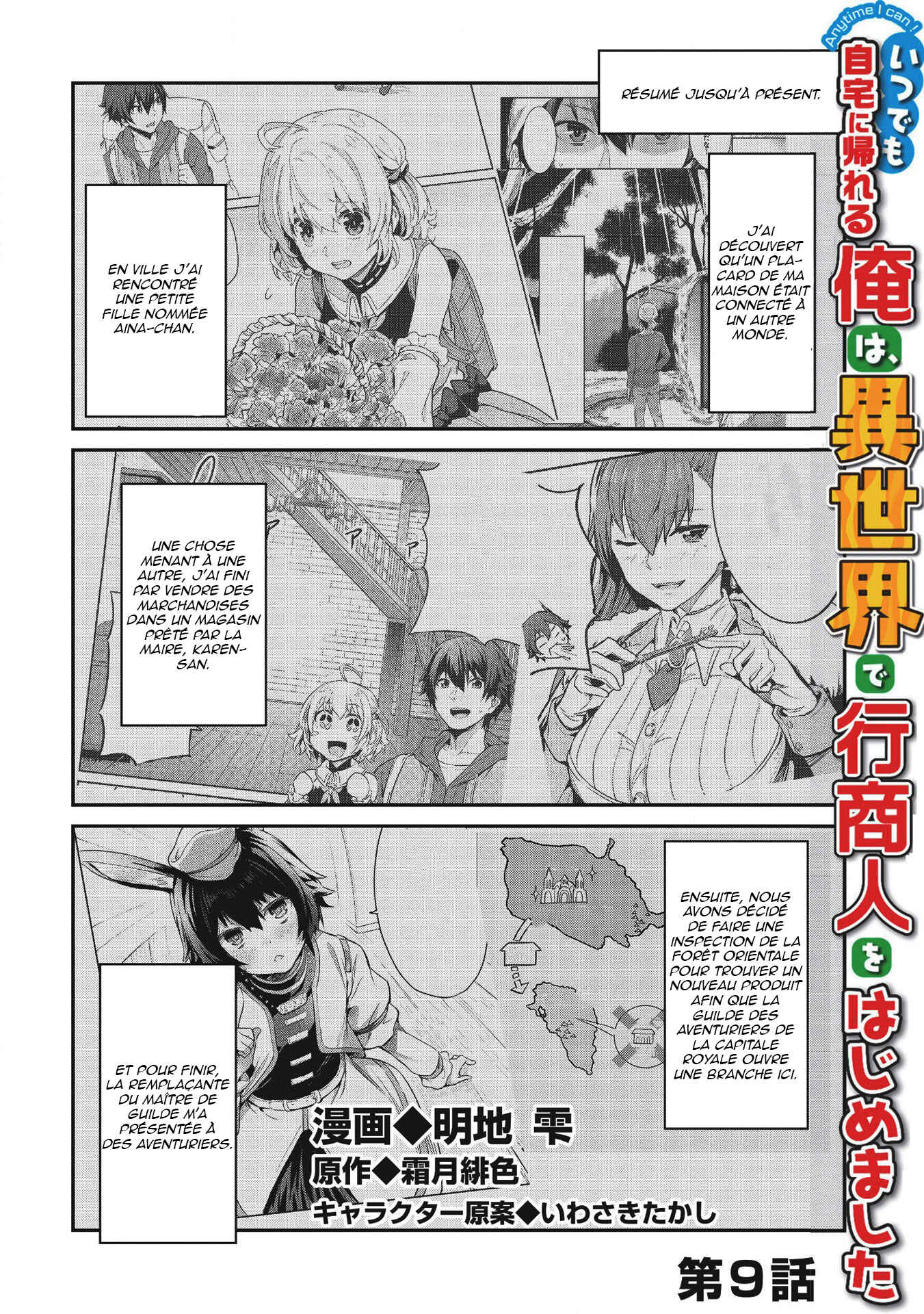 Chapitre 9, planche 2