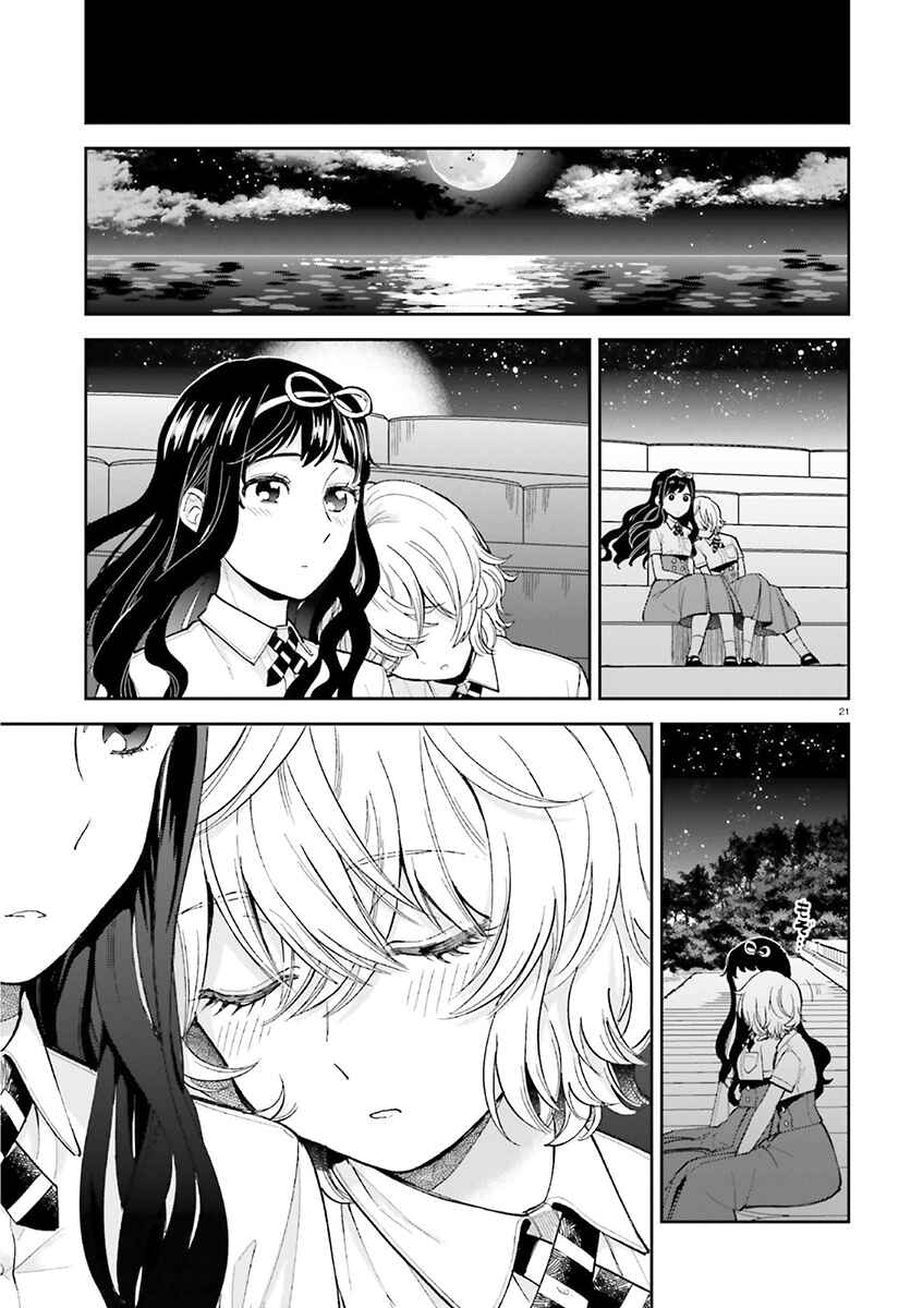 Chapitre 23 : Voyage d'une nuit, planche 21