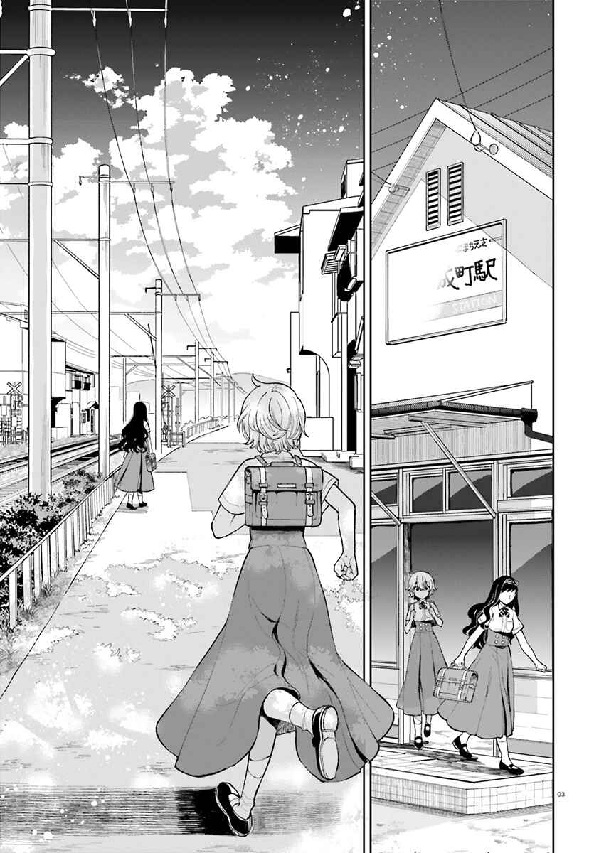 Chapitre 23 : Voyage d'une nuit, planche 4