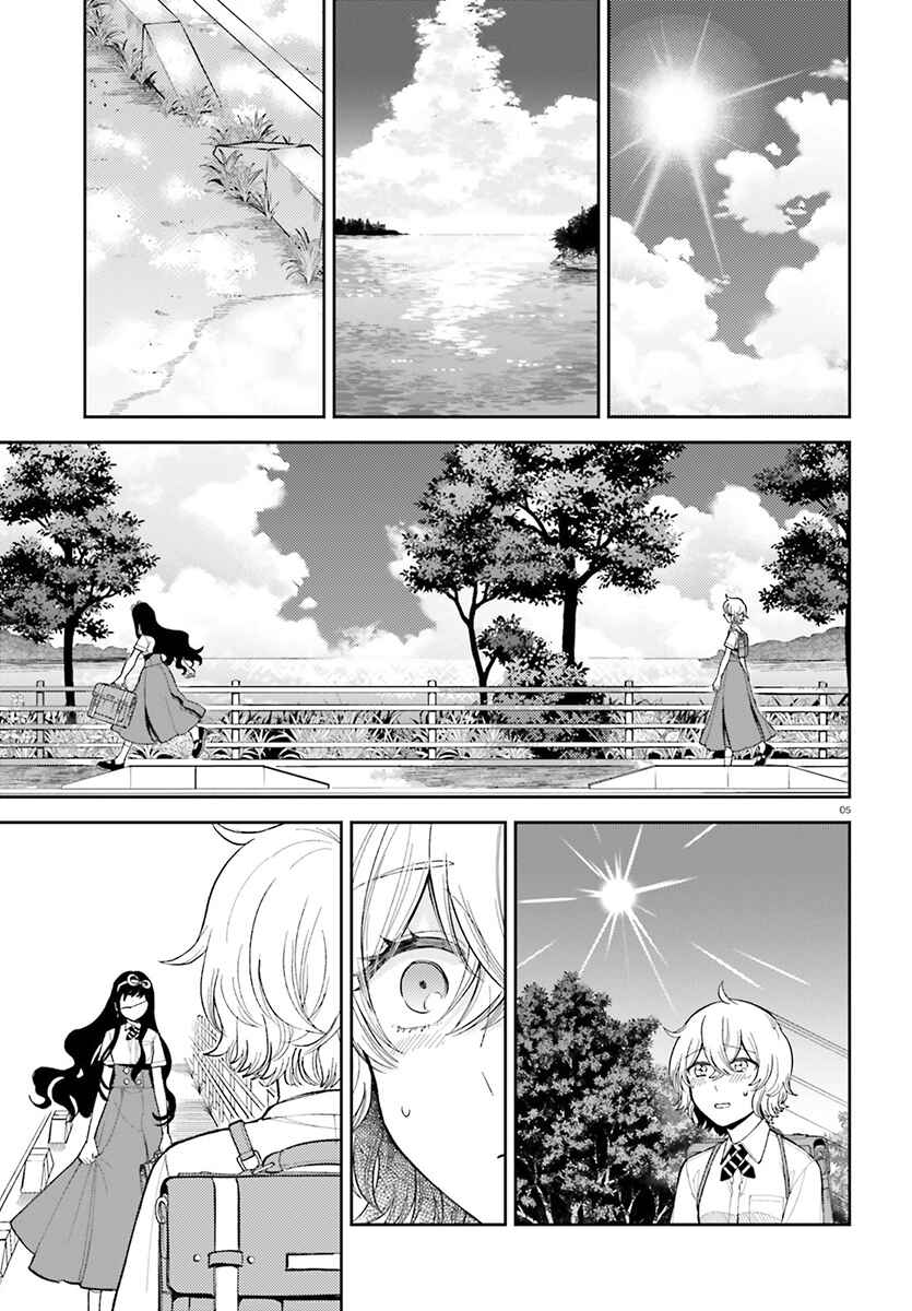 Chapitre 23 : Voyage d'une nuit, planche 6