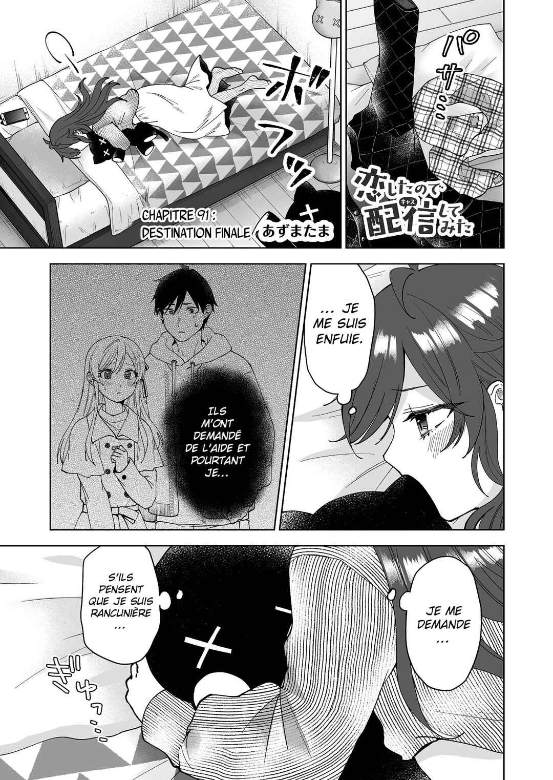 Chapitre 91 : Destination finale, planche 2